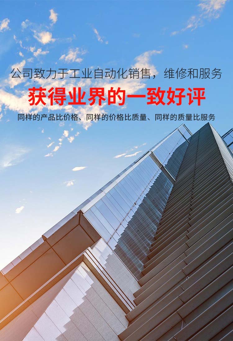 襄陽西門子指定維修中心