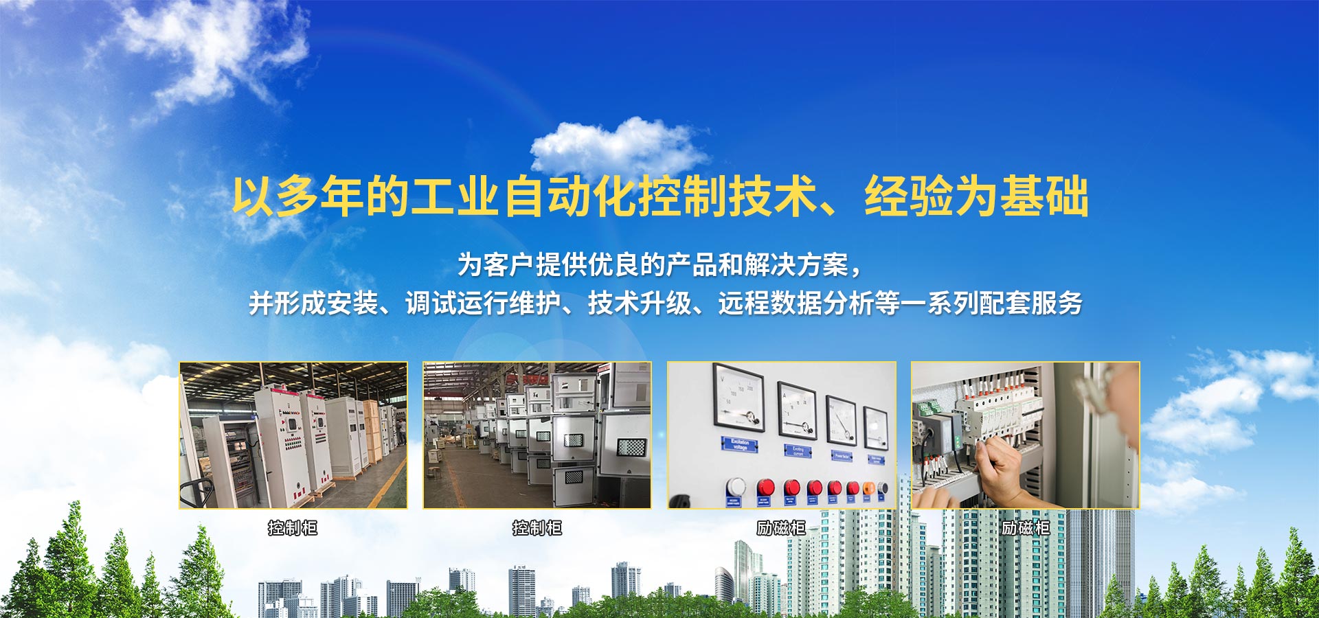 襄陽變頻器維修價格