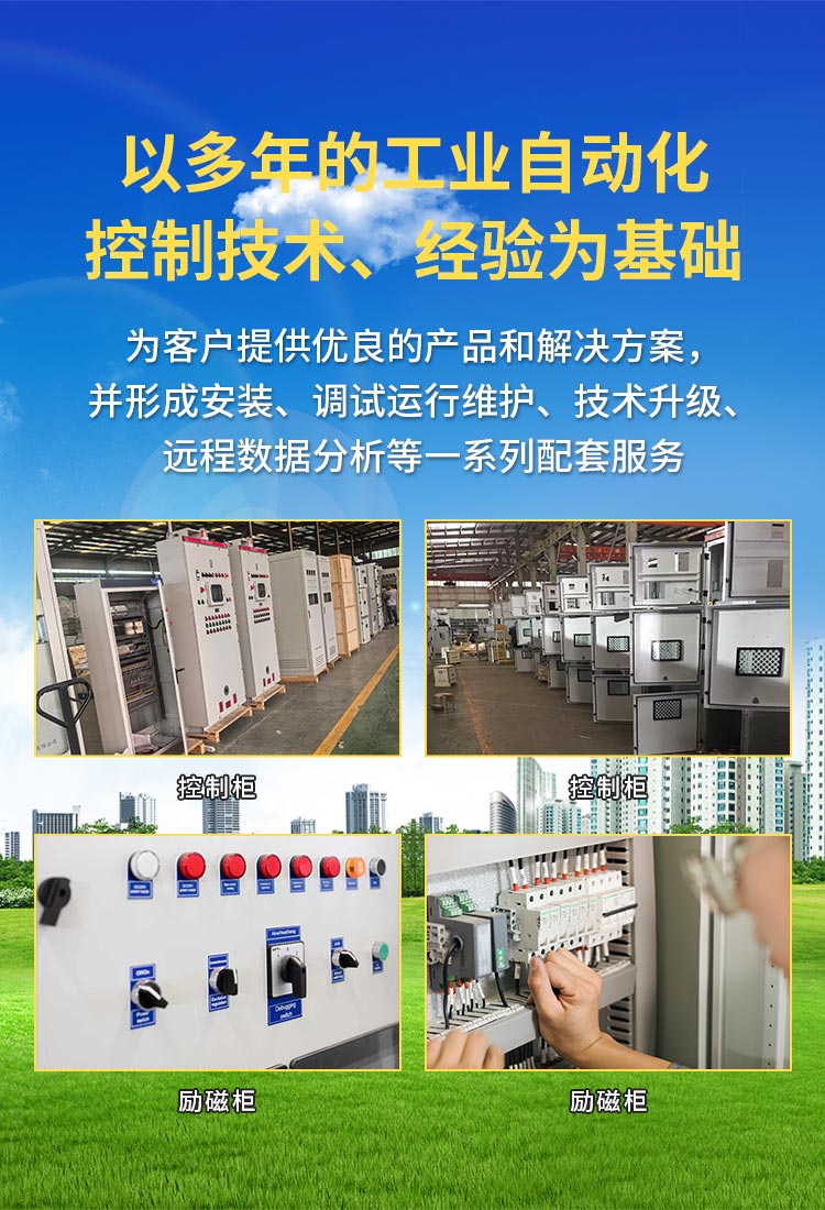 襄陽變頻器維修價格